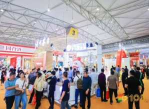 成都糖酒会第110届成都糖酒会现场