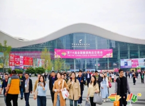 烘焙类公司报名2026南京秋糖展位的展位资质要求一览