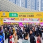 全国糖酒会再启金陵！2026第115届南京秋季糖酒会饮品及乳制品企业报名通道*开启
