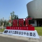 南京秋糖，扬子江国际会议中心酒店参展指南（食品经销商参考手册）