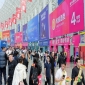 包装设计企业2026南京秋糖｜20万㎡展会规模3500家展商等你来  